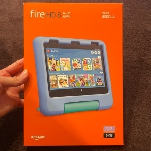 【新品未使用】値下げ！Amazon｜アマゾン タブレットPC New Fire HD 8 キッズモデル(第12世代 2022年発売) パープル B09BG6L2S1 [8型 /Wi-Fiモデル /ストレージ：32GB]