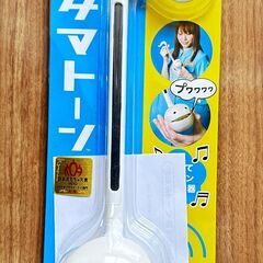 オタマトーン ホワイト