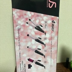 アイロン4way