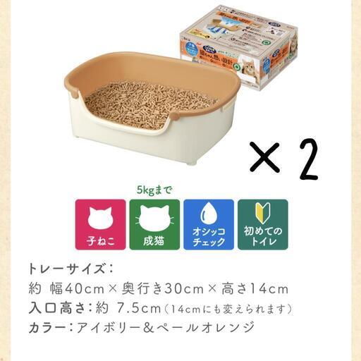 猫 トイレ 子猫用