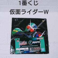 新品！　1番くじ　仮面ライダーW　ハンドタオル