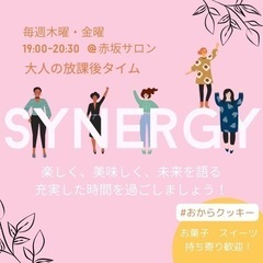 世界最高品質オーガニックハーブを体感してみませんか？の画像