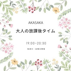 世界最高品質オーガニックハーブを体感してみませんか？の画像