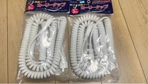 伸びるコード