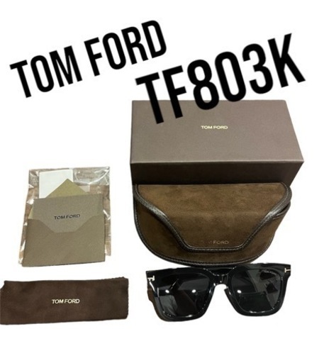 トムフォードTF803Ｋ　美品