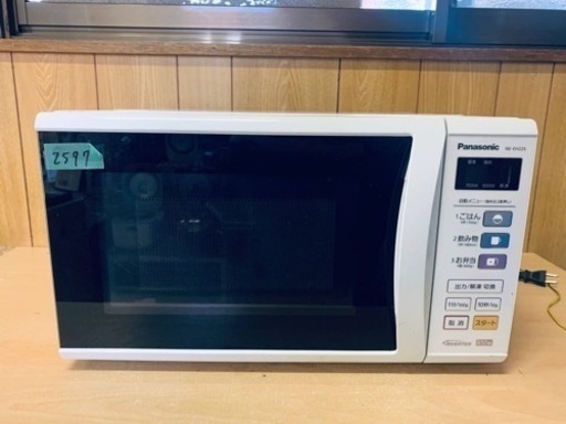2597番 Panasonic✨電子レンジ✨NE-EH225-W‼️