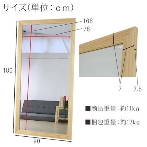 姿見 特大 180×90 鏡 ミラー 什器