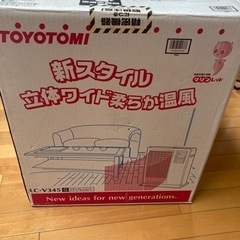 トヨトミ　石油ファンヒーターの画像