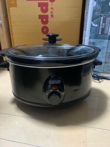 スロークッカー　3.5L ✳︎12/14まで！！