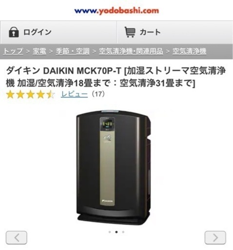 本日12/11限定で2,000円！レビュー高評価品！高性能加湿空気清浄機☆ハイグレードタイプ