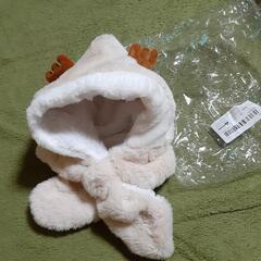 マフラー付き帽子トナカイベージュ新品未使用