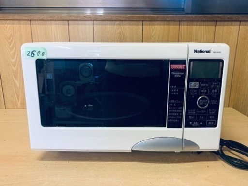 2600番 National✨電子レンジ✨NE-M15C‼️