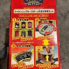 チャギントンコレクション　ウィルソンとブルースターの大きな車庫セットの画像