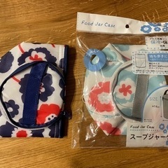 【未使用】スープジャー　ケース　保温保冷