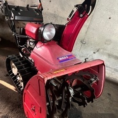 【札幌近郊送料無料】WADO SS970 (HONDA HS97...
