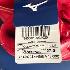 MIZUNO　27cmレッドのスニーカーミドルカット　未使用タグ付きの画像