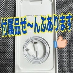 ★超美品★iPhone14 Pro Maxの画像