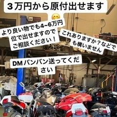 タクト売ります！分割やります😄の画像