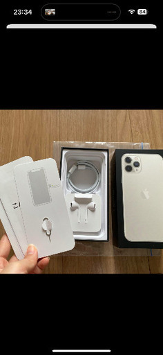 iPhone11Pro 256㎇ おまけ付き！