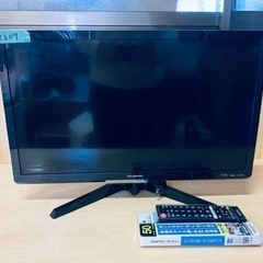 2607番 FUNAI✨液晶テレビ✨FL-24H2010‼️