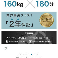 エクササイズバイクBarwingの画像