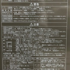 CORONA 石油ファンヒーターの画像