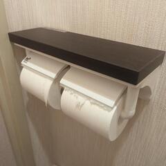 【あげます】トイレットペーパーホルダー