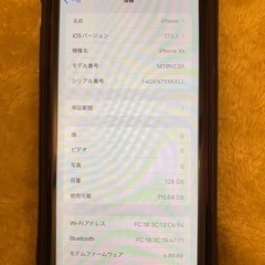 [当日キャンセルにつき、再度受け付けます。]iPhone XR 128GB SIMフリーの画像