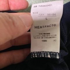 ヒートファクト　タートルネック　濃いネイビー　暗い紺　中古格安の画像