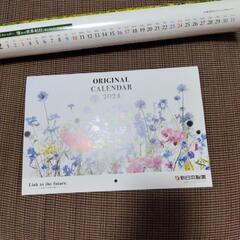 【決定しました】2024 カレンダー2つ