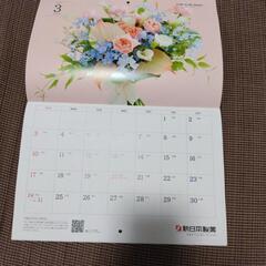 【決定しました】2024　カレンダー2つの画像
