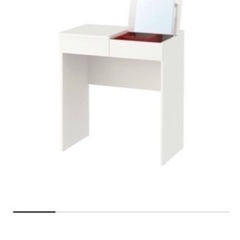 IKEA ドレッサー