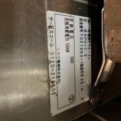 業務用　ピザオーブン　ニチワの画像