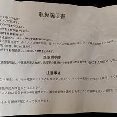 足踏みスタンドの画像