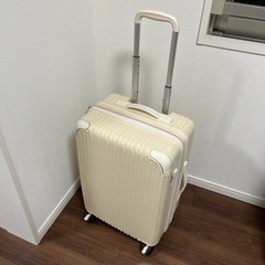 白のキャリーケース