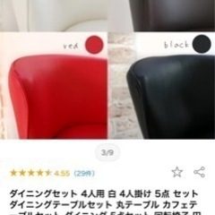 ダイニングテーブル+椅子4つの画像