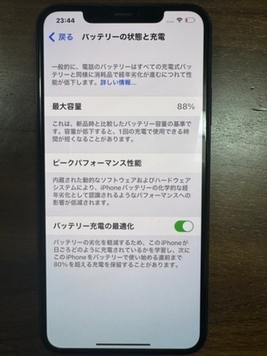 iPhone11 ProMax 256MB グリーン