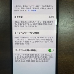 iPhone11 ProMax 256MB グリーンの画像