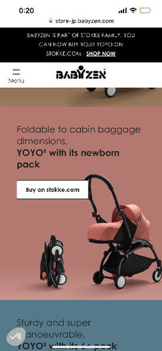 ヨーロッパYoYoの折りたたみ式ベビーカー+チャイルドシート+ベッド