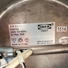 『引き渡し者決定』【11/29限定】IKEAシーリングライト イケア おしゃれ電気の画像