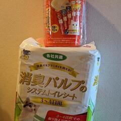 子供用品 ベビー用品 授乳、お食事用品