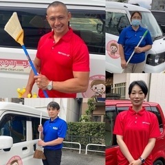 清掃スタッフ管理者募集の画像