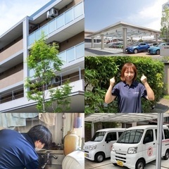 清掃スタッフ管理者募集の画像