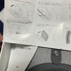 スマホを使ってVRの画像