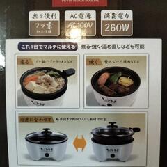 【終】贅沢鍋＆グリルの画像