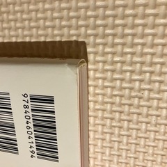 「38歳でも妊娠力が高まる!最強の妊活」の画像