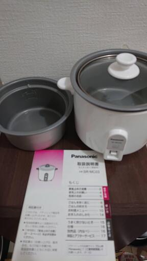 決定／53 【最終】残１台 ミニクッカー ミニ炊飯器 1.5合  パナソニック  お洒落 可愛い家電 鍋 カレー スープ