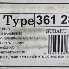 ディクセル　新品フロントローター(スバル系)の画像