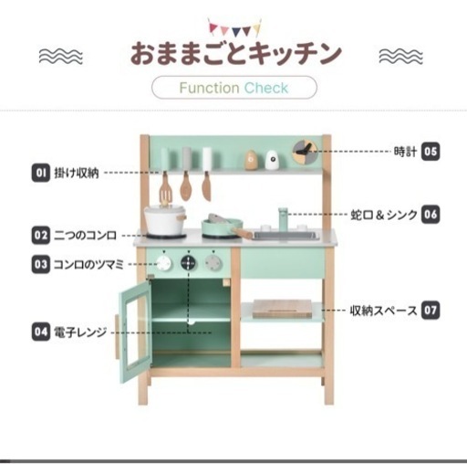 キッチン　おままごと　セット　子供用　クリスマス　木製