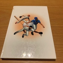 大リーグのひみつの画像